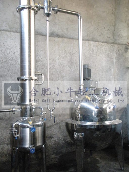 1566554106163710.jpg 球形廢水1.jpg